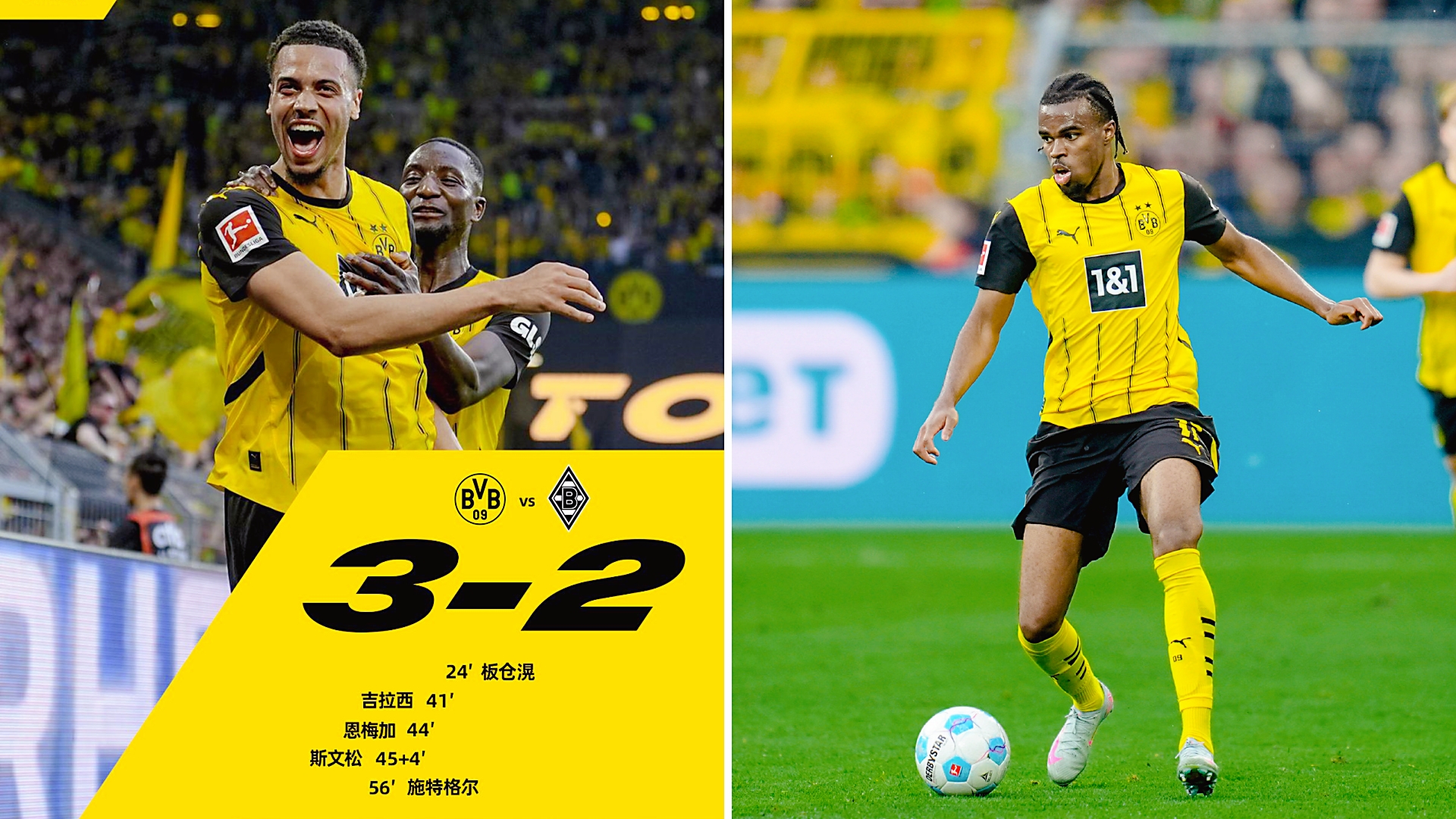 关于集结日多特蒙德调整名单以备意甲，更衣室发声环节打磨，引发热议，资深球员宣示担当的信息开云体育